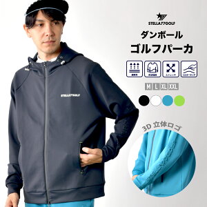 ゴルフウエア ゴルフパーカ パーカ ジップパーカ メンズ ネオンカラー ゴルフ ストレッチ ダンボール 速乾性 長袖 スポーツ 無地 保温性 ストレッチパーカ レディース 男女兼用 冬 冬服 秋