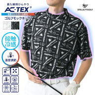 【STELLA77GOLF】AC-TEX tシャツ ゴルフウエア ハイネック 半袖 モックネック 接触冷感 ゴルフTシャツ ゴ…