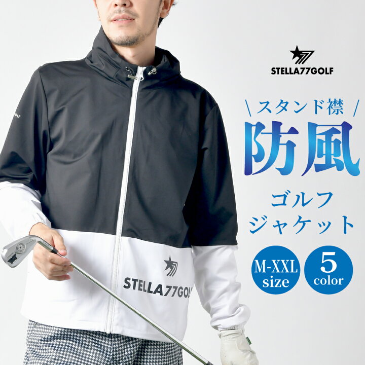 楽天市場】【STELLA77GOLF】防風ゴルフジャケット 防風JKT ゴルフ 