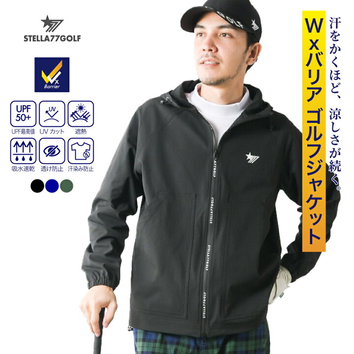 楽天市場】ゴルフジャケット メンズ ゴルフウエア フード JKT ゴルフ 