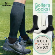 着圧ゴルフソックス ゴルフハイソックス ゴルフソックス 日本製 25-27cm Runtage ランテージ 靴下 ゴルフ…