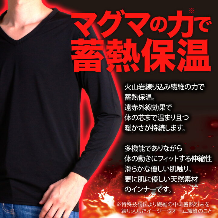 楽天市場 ストレッチヒートインナー あったか インナー メンズ カットソー ヒートインナー 無地 アウター Tシャツ 暖かい トップス ブラック ネイビー チャコール Uネック Vネック 秋 秋服 秋物 冬 冬服 冬物 送料無料 Enjouemen