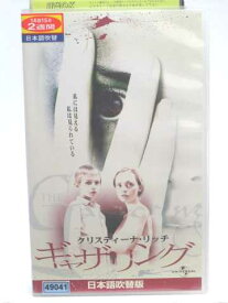 r1_54372 【中古】【VHSビデオ】ギャザリング 【日本語吹替版】 [VHS] [VHS] [2004]