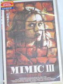 r1_56685 【中古】【VHSビデオ】ミミック3 [VHS] [VHS] [2004]