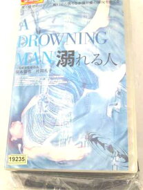 楽天市場 Vhs 中古 溺れる人の通販