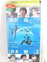 楽天市場】川、いつか海へ－6つの愛の物語－(3) [VHS]の通販 