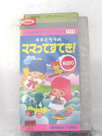 楽天市場 キキララ アニメ ビデオ Cd Dvdの通販