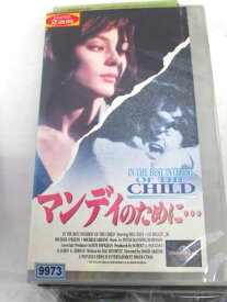 r1_64711 【中古】【VHSビデオ】マンディのために…【字幕スーパー版】 [VHS] [VHS] [1993]