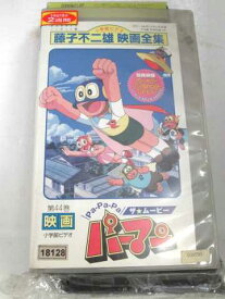 楽天市場 パーマン ムービーの通販