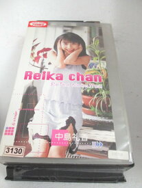 r1_71809 【中古】【VHSビデオ】中島礼香/Reika chan [VHS] [VHS] [2001]