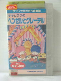 楽天市場 キキララ アニメ ビデオ Cd Dvdの通販