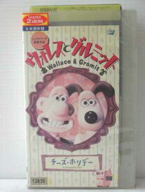 r1_81562 【中古】【VHSビデオ】ウォレスとグルミット〜チーズ・ホリデイ〜【日本語吹替版】 [VHS] [VHS] [1998]