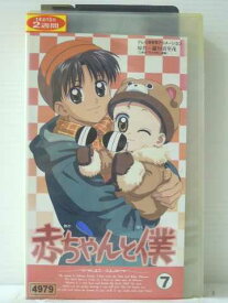 楽天市場 赤ちゃんと僕 アニメ Cd Dvd の通販