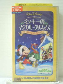 楽天市場 クリスマス ディズニー キッズアニメ アニメ ビデオ Cd Dvdの通販