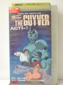 r1_86712 【中古】【VHSビデオ】強殖装甲ガイバー ACT2〔1〕 [VHS] [VHS] [1991]