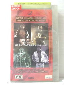 r1_87019 【中古】【VHSビデオ】全日本プロレス 7.27王道クロスロードGOLD FOR ATHENS