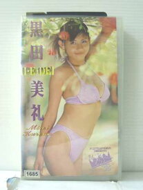 r1_87618【中古】【VHSビデオ】黒田美礼【I・E・DE】