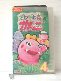 楽天市場 がんこちゃん Cd Dvd の通販