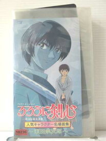 楽天市場 瀬田宗次郎 アニメ ビデオ Cd Dvdの通販