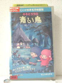 楽天市場 キキララ アニメ ビデオ Cd Dvdの通販