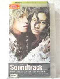 r1_88425 【中古】【VHSビデオ】Soundtrack [2002]