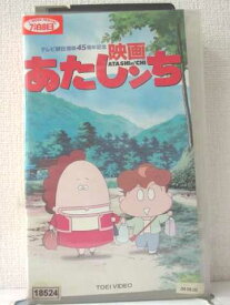 楽天市場 あたしンち 映画 Dvdの通販