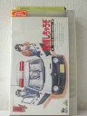 r1_91911 【中古】【VHSビデオ】逮捕しちゃうぞ FILE.4 [VHS] [VHS] [1995]