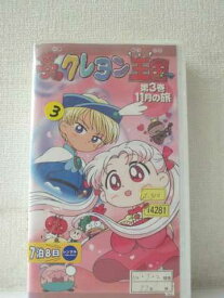 楽天市場 クレヨン王国 Cd Dvd の通販