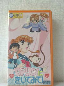 楽天市場 Dr リンにきいてみて Vhsの通販