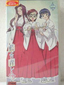 楽天市場 アニメ 藍より青しの通販 楽天市場 アニメ 藍より青しの通販