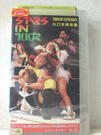 r1_94162 【中古】【VHSビデオ】STARS ON TOUR川口大会　1994年10月30日 [VHS] [VHS] [1995]