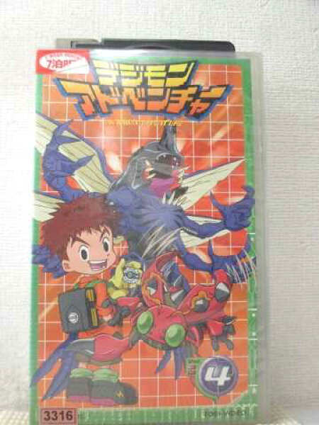r1_94732 【中古】【VHSビデオ】 デジモンアドベンチャー(4) [VHS] [VHS] [2001]
