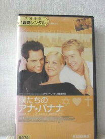 楽天市場 僕たちのアナ バナナ Cd Dvd の通販