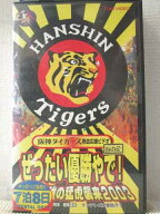 r1_95110 【中古】【VHSビデオ】ぜったい優勝やで! 史上最強の猛虎襲来2003 [VHS] [VHS] [2003]