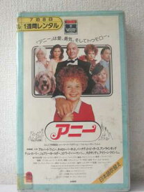 r1_95370 【中古】【VHSビデオ】アニー【日本語吹替版】 [VHS] [VHS] [1996]