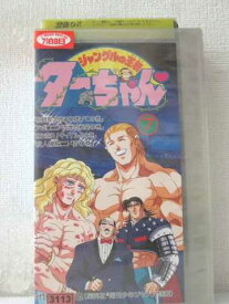 楽天市場 ジャングルの王者ターちゃん Cd Dvd の通販