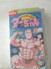 楽天市場 ジャングルの王者ターちゃん Cd Dvd の通販