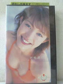 r1_95717 【中古】【VHSビデオ】ミスマガジン2003 Official岩佐真悠子 [VHS] [VHS] [2003]