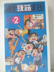 楽天市場 浦安鉄筋家族 2 アニメ ビデオ Cd Dvdの通販 楽天市場 浦安鉄筋家族 2 アニメ ビデオ Cd Dvdの通販