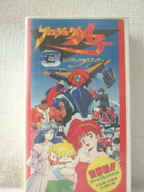楽天市場 プロジェクトa子 Dvdの通販