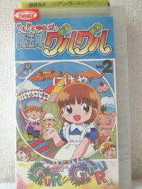 楽天市場 ドキドキ 伝説 魔法陣グルグルの通販 楽天市場 ドキドキ 伝説 魔法陣グルグルの通販