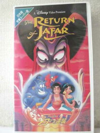 楽天市場 アラジン Vhs の通販