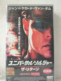 楽天市場 ユニバーサル ソルジャー リターンの通販 楽天市場 ユニバーサル ソルジャー リターンの通販