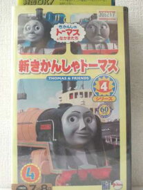 楽天市場 きかんしゃトーマス Dvd ビデオ Cd Dvd の通販 楽天市場 きかんしゃトーマス Dvd ビデオ Cd Dvd の通販