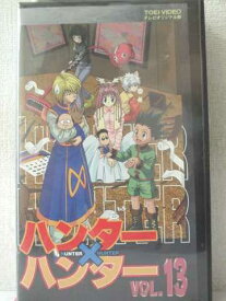 楽天市場 ハンターハンター Vhsの通販