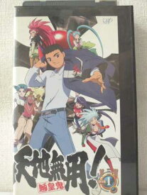 楽天市場 天地無用 魎皇鬼 第3期 1話の通販