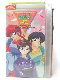 楽天市場 らんま Ova Dvdの通販