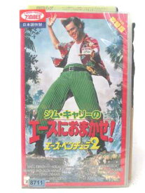 楽天市場 ジム キャリー エースの通販