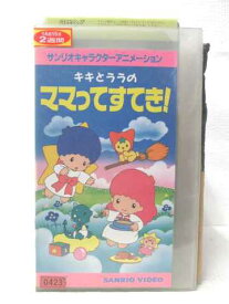 楽天市場 キキララ アニメ ビデオ Cd Dvdの通販