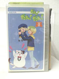 楽天市場 だぁ だぁ だぁ すてっぷの通販